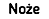 Noże 